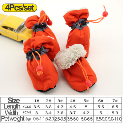 4 kom/set Vodootporne zimske cipele za pse Protuklizne Čizme za kišu i snijeg Debela topla obuća za male mačke Štence Čarape Čizme