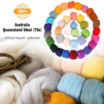 100g Μικτό μαλλί RovingNeedle Felting Wool Βαμμένο στο χέρι Top Merino Μικτό φυσικό μαλλί Roving for Needle Felting Kit