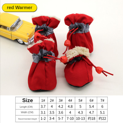 4gab Pretslīdēšanas kucēnu apavi Ūdensizturīgi Ziemas Mājdzīvnieku Suns Pretslīdes Lietus Sniega zābaki Apavi Biezi Silti Prewalkers Zeķes Zābaciņi