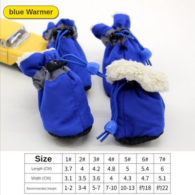 4gab Pretslīdēšanas kucēnu apavi Ūdensizturīgi Ziemas Mājdzīvnieku Suns Pretslīdes Lietus Sniega zābaki Apavi Biezi Silti Prewalkers Zeķes Zābaciņi