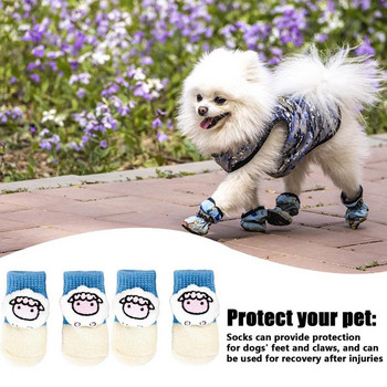 Κάλτσες σκύλου Αντιολισθητικές Κάλτσες Cartoon Grip Paw Protector for Dog Polyester Comfortable Dog Supplies Elastic No Pilling Daily Wear