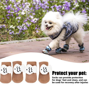 Κάλτσες για σκύλους Προστατευτικό λαβής κινουμένων σχεδίων Dog Paw Κάλτσες Πολυεστέρας No Pilling Προμήθειες για σκύλους για εξωτερικούς χώρους Άνετες κάλτσες χωρίς σπάσιμο για