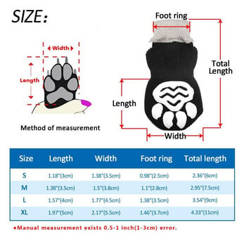 Неплъзгащи се плетени чорапи за кучета Paw Print Pet Puppy Shoes Меки памучни противоплъзгащи дъжд сняг домашни ботуши Предпазители за лапи за чихуахуа