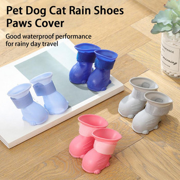 4 τμχ Κομψά καλύμματα με νύχια ποδιών για σκύλους κατοικίδιων ζώων Παπούτσια βροχής Παπούτσια για κατοικίδια Ταινίες στερέωσης Φορέστε