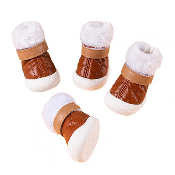 4Pcs Puppy Snow Boots Фина изработка Мека текстура Затоплят малки кучета Winter Thicken Snow Boots Puppy Boots Продукт за домашни любимци