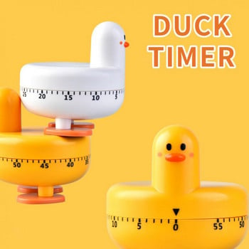 Desktop Learning Timer Cartoon Cute Duckling Rotating Mechanical Timer Υπενθύμιση χρονισμού ψησίματος κουζίνας