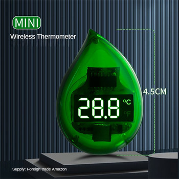 Θερμόμετρο δύο λειτουργιών Ακριβής μέτρηση θερμοκρασίας Μικρή και όμορφη οθόνη αφής Ασύρματη μέτρηση θερμοκρασίας