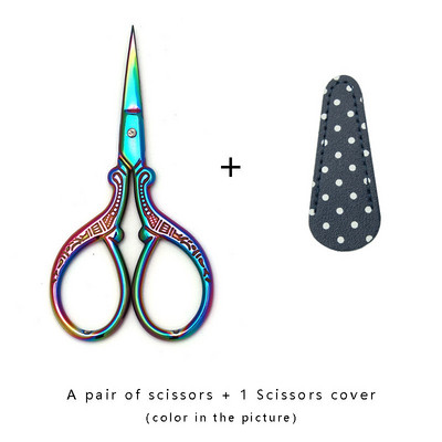 Profesionālās šūšanas šķēres Adatu apstrāde Metāla griešana Šķēres Šūšanas diegu griezējs Instrumenti šūšanas piederumiem Figurētas šķēres