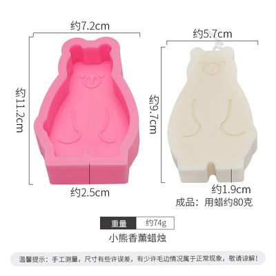 3D χαριτωμένο καρτούν αρκουδάκι φόρμα κεριών σιλικόνης Diy χειροποίητο σαπούνι Γύψος παγοκύβου ψησίματος φόρμα γενεθλίων Γαμήλιο δώρο