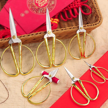 Ανοξείδωτο ράψιμο Χρυσό ψαλίδι Κοντός κόφτης Ανθεκτικό Vintage Κέντημα Tailor Scissors Fabric Cutter Craft Εργαλείο για ράψιμο