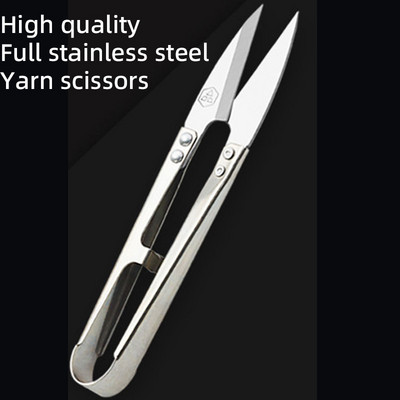 Nerūsējošā tērauda griešana Šūšanas Šķēres Šķēres Krustdūriens Izšūšana Drēbnieka U diegu šķēres audumam DIY piederumi Instrumenti