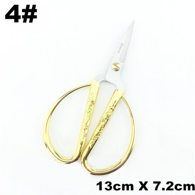 Ψαλίδι 4 μεγεθών Ανοξείδωτη Κουζίνα Μικρό Χρυσό Ψαλίδι Εργαλεία Κουζίνας Επαγγελματικό Ψαλίδι Ραπτικής Ράψιμο Ψαλίδι αντίκες