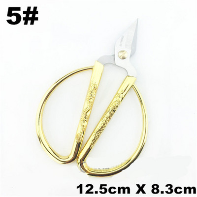 Ψαλίδι 4 μεγεθών Ανοξείδωτη Κουζίνα Μικρό Χρυσό Ψαλίδι Εργαλεία Κουζίνας Επαγγελματικό Ψαλίδι Ραπτικής Ράψιμο Ψαλίδι αντίκες