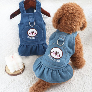 Ρούχα για κατοικίδια για ζευγάρια Μικρό φόρεμα για σκύλους Φούστα τζιν με παπιγιόν Μαλακό τρακτερό παλτό για κατοικίδια Μόδα Ρούχα για κατοικίδια Chihuahua Yorkshire Teddy