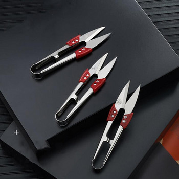 Ножици за прежди от неръждаема стомана Режещи шевни ножици за ножици за тъкани Ножици за кръстат бод Ножица за бродиране Ножици за U резба