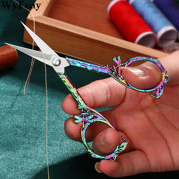 1 бр. Ножица за шиене от неръждаема стомана Dragonfly Vintage ножици Резачка за рязане на тъкани Ретро ножици за конци Zakka Tailor