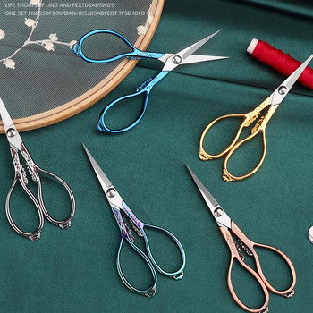 Retro Tailor\'S Scissors Cross Stitch Antique Scissors Thread Κέντημα Ψαλίδι Ραπτικά Για Χειροτεχνία Οικιακά Εργαλεία Ραπτικής