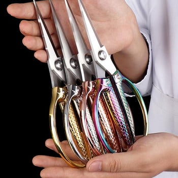 4-цветни златни шевни ножици от неръждаема стомана Къси ножици Издръжливи висококачествени стоманени винтидж шивашки ножици за домакинство на тъкани