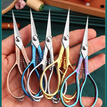 Винтидж ножици от неръждаема стомана Ножици за шиене на тъкани Ножици за бродиране Ножици за шивашки ножици Конец Ножични инструменти за шевни ножици