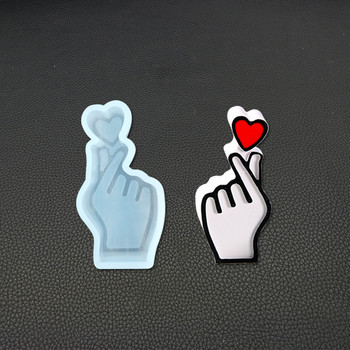 3D Mini Heart Gesture Candle Mould Silicone DIY Geometry Candle Maker Σοκολατένιο γύψο Χειροποίητο καλούπι ρητίνης σαπουνιού Διακόσμηση σπιτιού