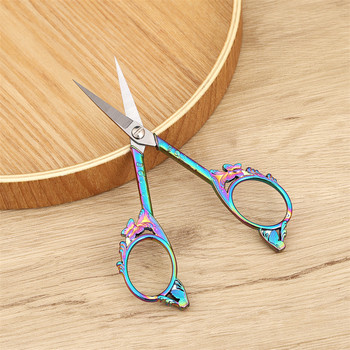 Ретро ножици от неръждаема стомана Ножица за тъкани Ножици за бродиране Ножици за шивашки конци Ножица за занаятчийски кръстат шевни ножици