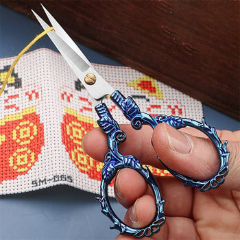 Retro Zakka Vintage Scissors Paper Antique Embroidery Small Sewing Tailor Thread Cutter Канцеларски материали Cross-stitch Инструменти за ръкоделие