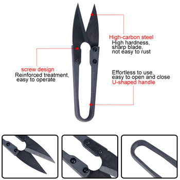 Ножици за шиене от въглеродна стомана Клещи за подстригване Шевни бродерии U-образни занаятчийски ножици Многофункционални Направи си сам шевни инструменти ножици