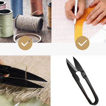 Ножици за шиене от въглеродна стомана Клещи за подстригване Шевни бродерии U-образни занаятчийски ножици Многофункционални Направи си сам шевни инструменти ножици
