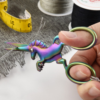 Dragon Shape Sewing Supplies Professional Sewing Scissors Cross Stitch Scissors Νήματα Ραπτικής Κλωστής Κόφτης Craft Antique Scissors