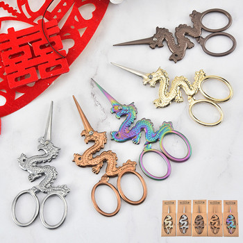 Unicorn Shape Supplies for Sewing Embroidery and Sewing Scissors Inox Stainless Steel Εγχειρίδιο DIY Mini Small Scissors Vintage Scissors
