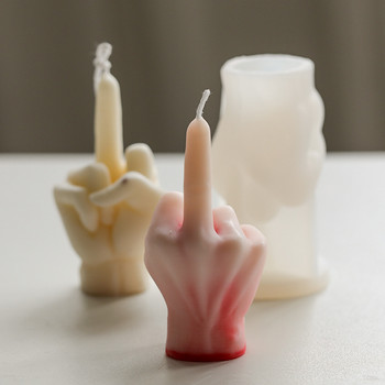3D Силиконова форма за свещ със среден пръст, ръчно изработена Направи си сам пръстова свещ, гипсова смола, занаятчийска форма, за правене на празнично парти, форма за подарък