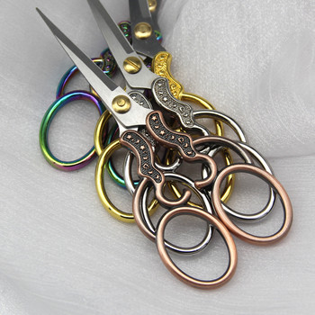 Retro Tailor\'s Scissors Cross Stitch Antique Vintage Scissors Thread Κέντημα Ραπτικά Ψαλίδι Για Χειροτεχνία Οικιακής Ραπτικής