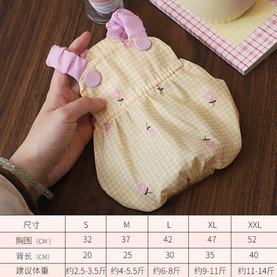 Σκύλος καρό λουράκι Pumpkin Squad Χαριτωμένα λουλούδια φόρεμα Ρούχα Άνοιξη Πριγκίπισσα Φόρεμα με λουράκι ώμου Καλοκαίρι με δύο πόδια Ρούχα κατοικίδια