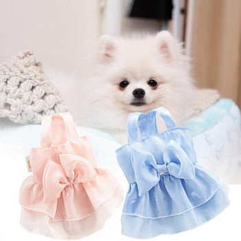 Όμορφο φόρεμα για κατοικίδια Κομψό φόρεμα για κατοικίδια που μαγνητίζει τα βλέμματα φόρεμα για κατοικίδια Pet Puppy Dog Φόρεμα πριγκίπισσας