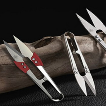 Висококачествени ножици за подрязване на конци от неръждаема стомана, шивашки ножици, U-образни ножици за кръстат шев, ножици за плат