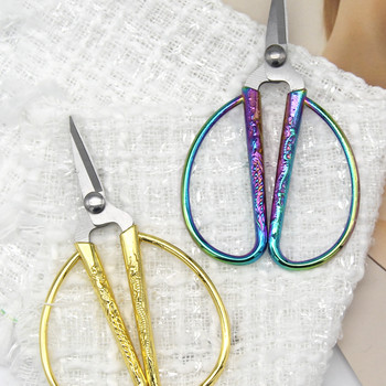 Модни ретро шевни ножици от неръждаема стомана Къси резачки Издръжливи винтидж шивашки ножици от висока стомана за домакински тъкани