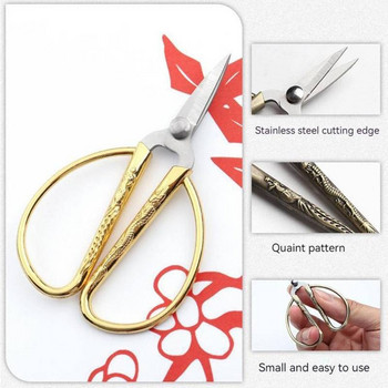 Σκαλιστό Dragon Metal Handle Bonsai Craft Sewing Scissors Professional Chinese Traditional Sharp Mini Scissors for DIY Home Office