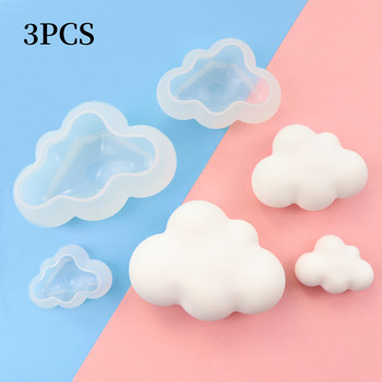 3D Cloud Shape Mould Silicone Resin Casting Molds DIY Soap Candle Making Molds Cloud Crystal Handmade Crafts Διακόσμηση σπιτιού