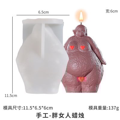 Large Pregnant Women Human Body Candle Mould DIY Handmade Human Body Plump Curve Γυναικείο αρσενικό καλούπι κεριού Γυναικείο σώμα σιλικόνη 3d