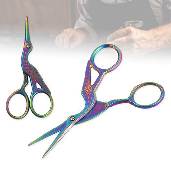 1PC Винтидж шевни ножици във формата на щъркел Шивашки ножици от неръждаема стомана Шивашки ножици за шиене на бродерия Направи си сам занаятчийско изкуство