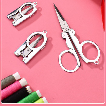 Преносими мини сгъваеми ножици могат да се използват като ключодържател Декорация Модна джаджа Бродерия Ножица Конец Шивашки ножици