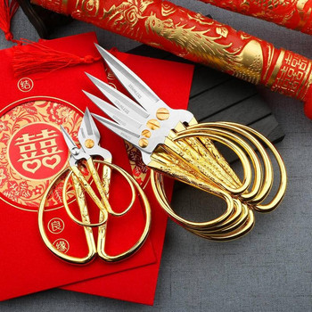 Позлатени ножици Китайски ножици Традиционни домакински ножици за шиене Направи си сам Art Craft Food Paper Cuting Bonsai