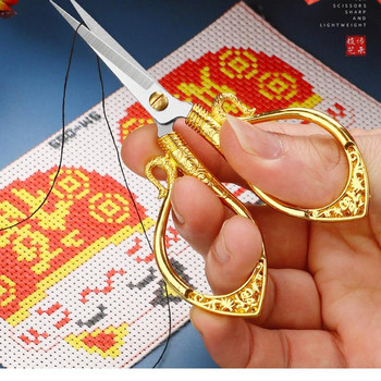 Retro Tailors Scissors Cross Stitch Antique Paper-cut Scissors Κέντημα με κλωστή Ψαλίδι Ραπτικά Για Χειροτεχνία Οικιακής Ραπτικής