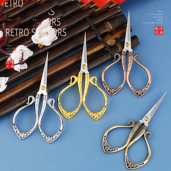 Tailor\'S Scissors Inox Small Scissors Οικιακό Πολυλειτουργικό Γραφείο Tailor\'S Hand Scissors Paper-cut Scissors