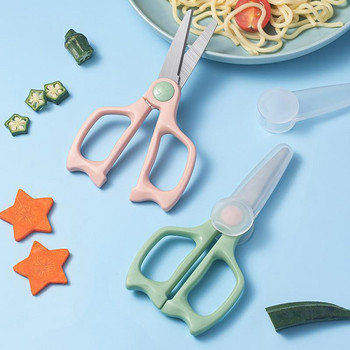 PP материал Кухненски ножици Ножици за бебешка храна Ножици за шиене Ножици за бродерия Ножици за опазване на околната среда Ножици за рязане