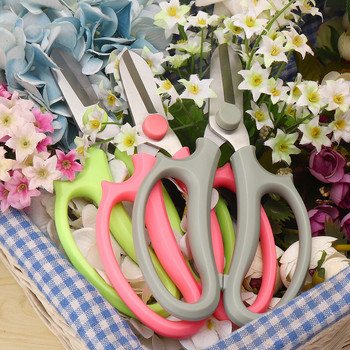 Ножици за подрязване на цветя Градински ножици Домакински ножици за цветя Инструменти за засаждане Ножици за аранжиране на цветя Градински инструменти