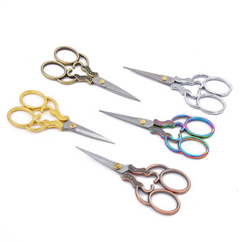 1Pcs от неръждаема стомана Moon Star Vintage шевни ножици Cutter Embroidery Tailor Scissor Thread Scissor Tools for Sewing Tool