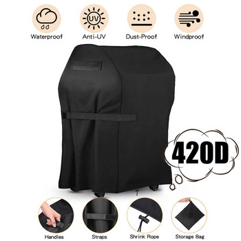 420D покривало за барбекю Външно прахоустойчиво, анти-UV мито Оксфордско платнено покритие за скара Защитно от дъжд покритие за открито барбекю Dropshipping