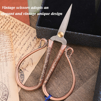 SHWAKK Vintage Retro Tailor Scissor Sewing Embroidery Craft CrossStitch European Style ножици за плат Направи си сам домашни инструменти