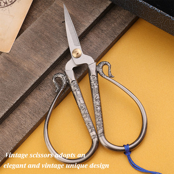 SHWAKK Vintage Retro Tailor Scissor Sewing Ebroidery Craft CrossStitch European Style Scissors for Fabric DIY Home Tools